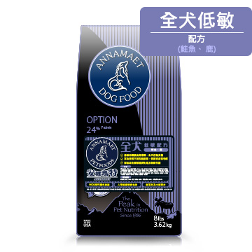 全犬低敏配方