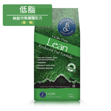 低脂無穀均衡纖體配方
